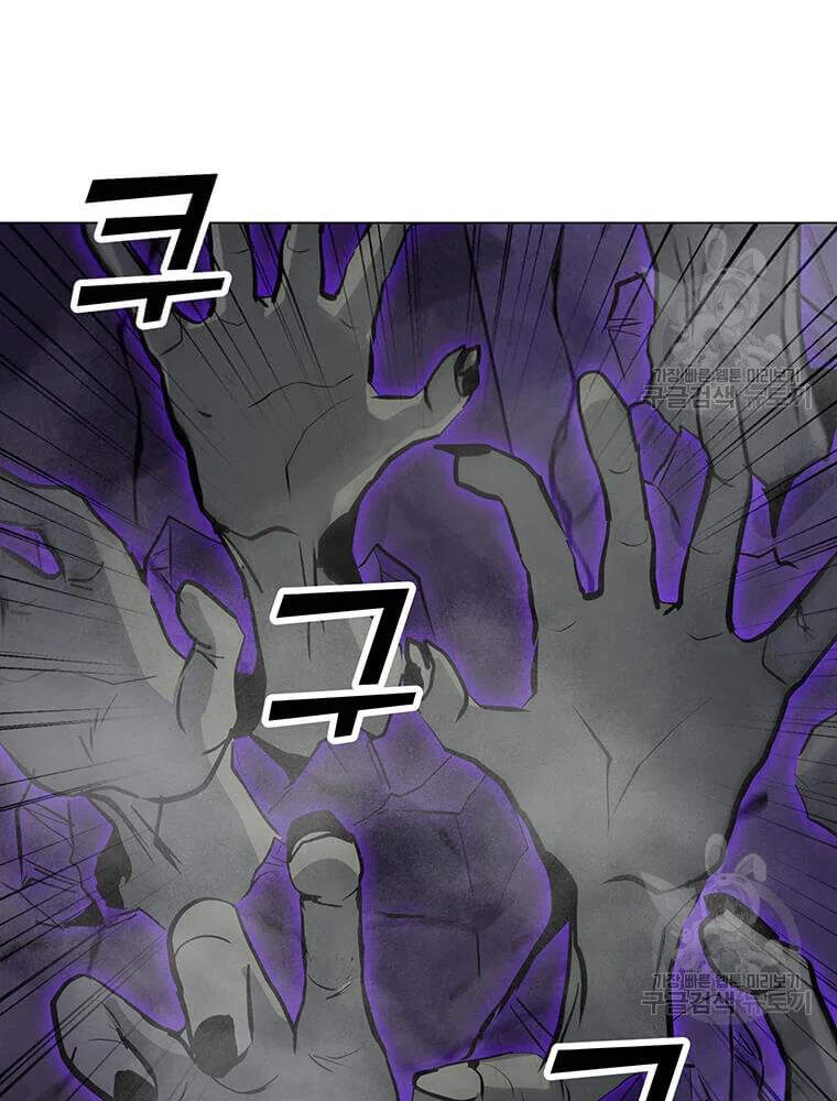 Tôi Là Người Chơi Thần Chú Đơn Độc Chapter 56 - 5