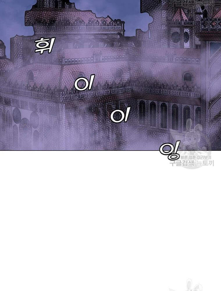 Tôi Là Người Chơi Thần Chú Đơn Độc Chapter 56 - 46