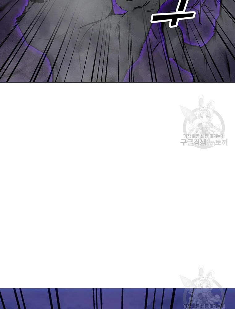 Tôi Là Người Chơi Thần Chú Đơn Độc Chapter 56 - 6