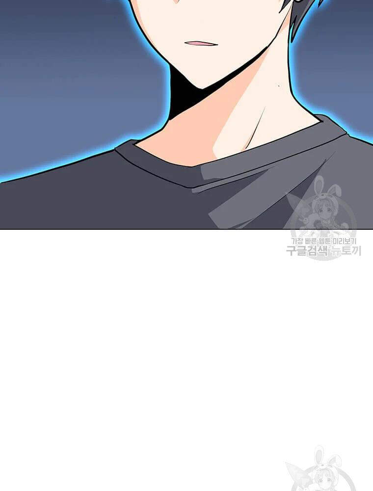 Tôi Là Người Chơi Thần Chú Đơn Độc Chapter 56 - 51