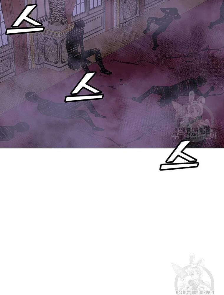 Tôi Là Người Chơi Thần Chú Đơn Độc Chapter 56 - 62