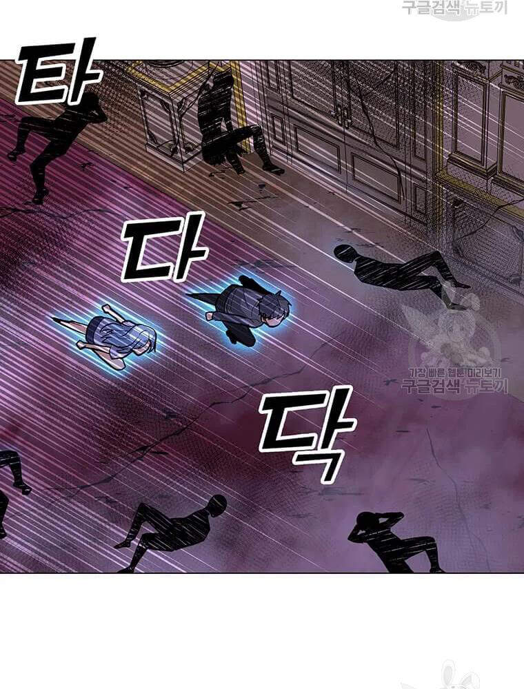 Tôi Là Người Chơi Thần Chú Đơn Độc Chapter 56 - 63