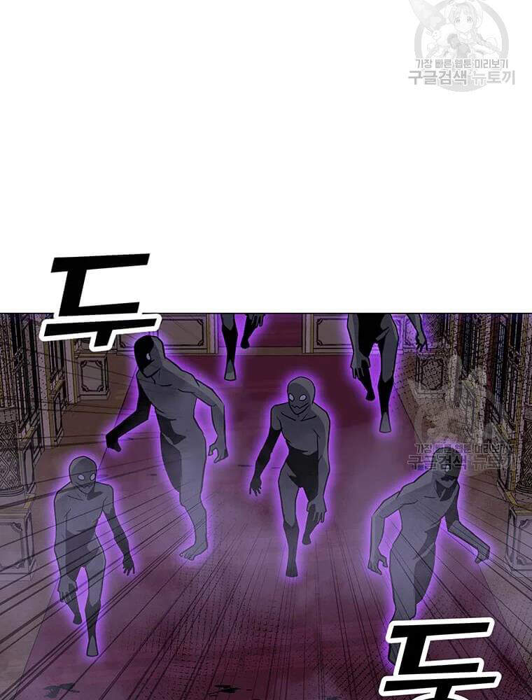 Tôi Là Người Chơi Thần Chú Đơn Độc Chapter 56 - 64