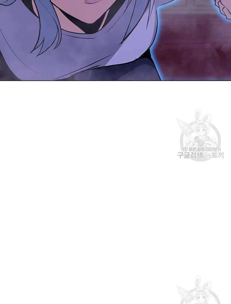 Tôi Là Người Chơi Thần Chú Đơn Độc Chapter 56 - 68