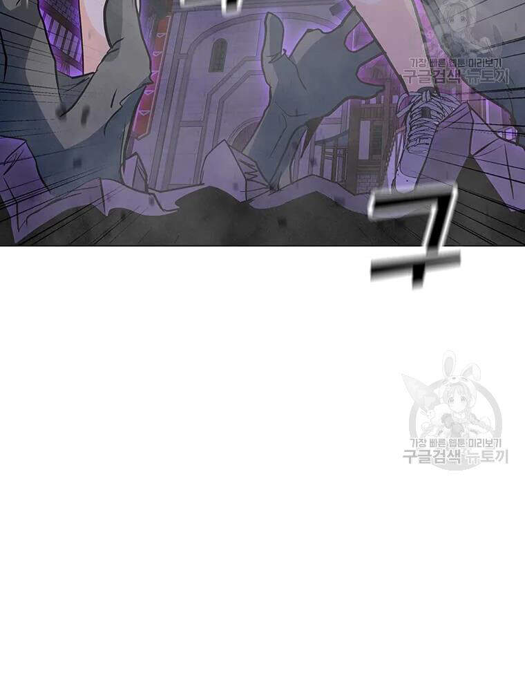 Tôi Là Người Chơi Thần Chú Đơn Độc Chapter 56 - 8