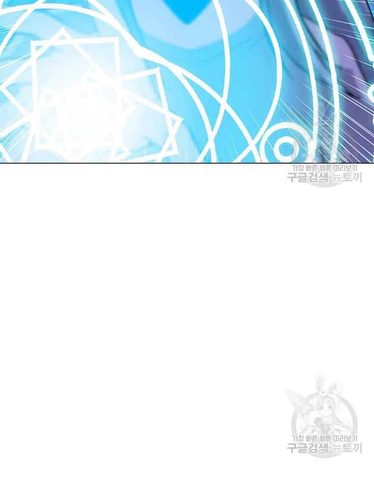 Tôi Là Người Chơi Thần Chú Đơn Độc Chapter 56 - 72