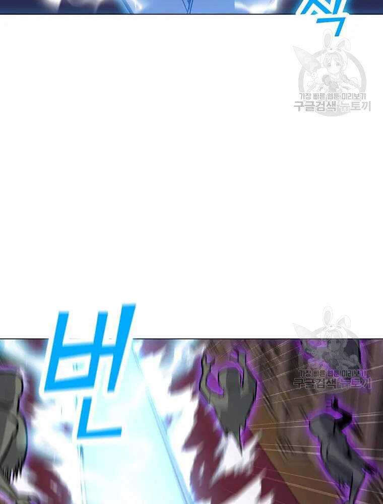 Tôi Là Người Chơi Thần Chú Đơn Độc Chapter 56 - 76