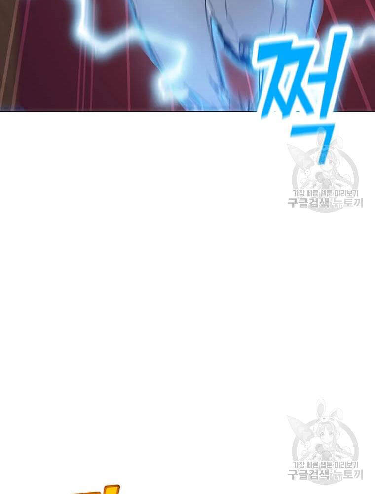 Tôi Là Người Chơi Thần Chú Đơn Độc Chapter 56 - 78