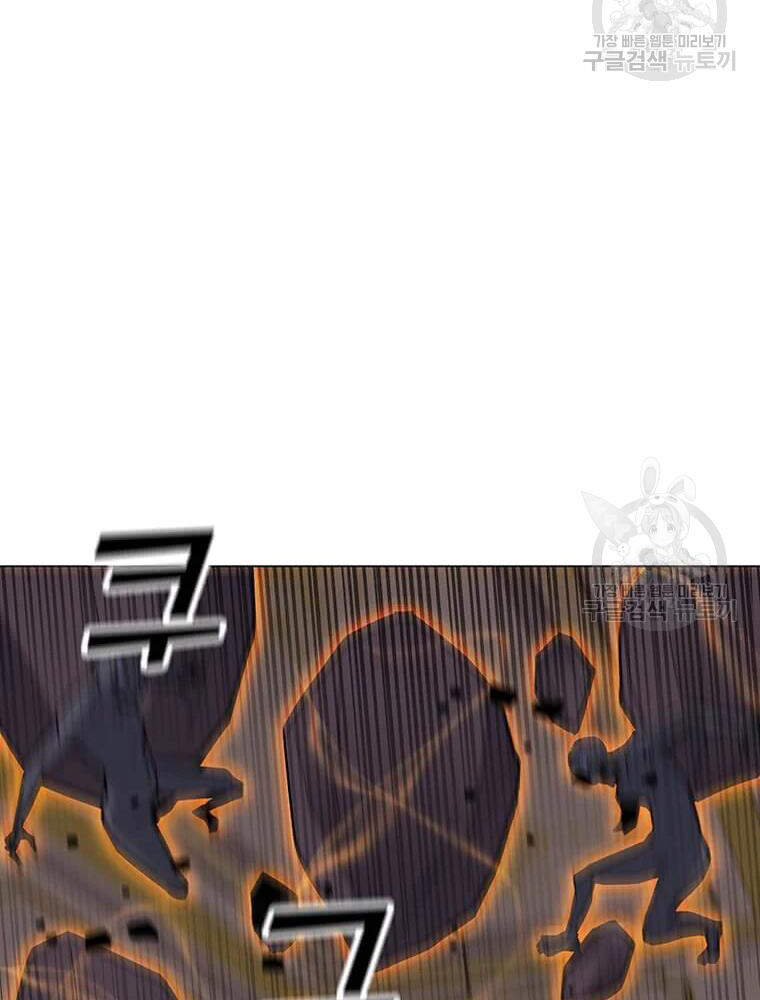 Tôi Là Người Chơi Thần Chú Đơn Độc Chapter 56 - 80