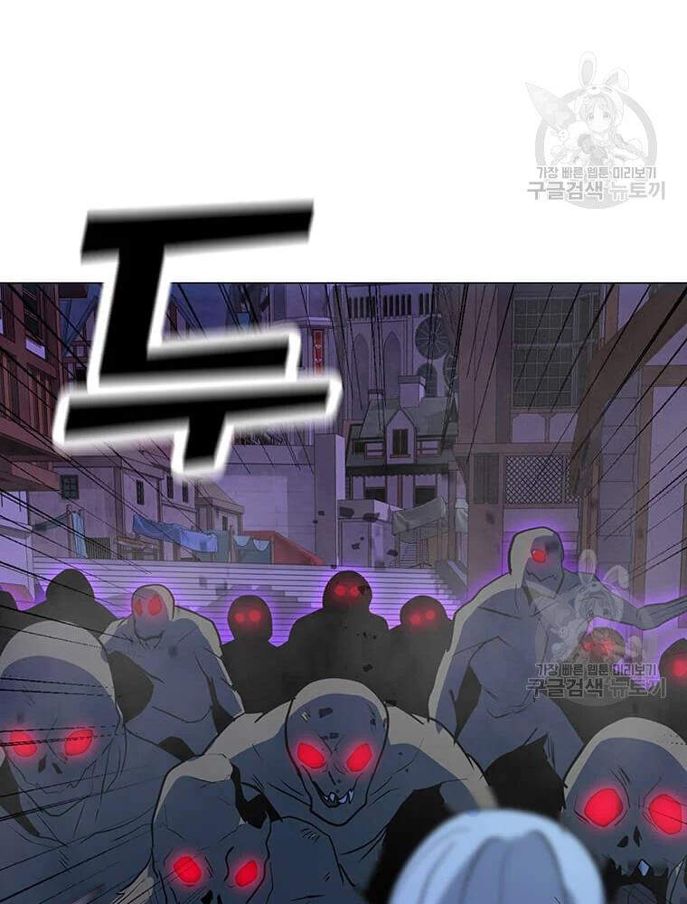 Tôi Là Người Chơi Thần Chú Đơn Độc Chapter 56 - 9