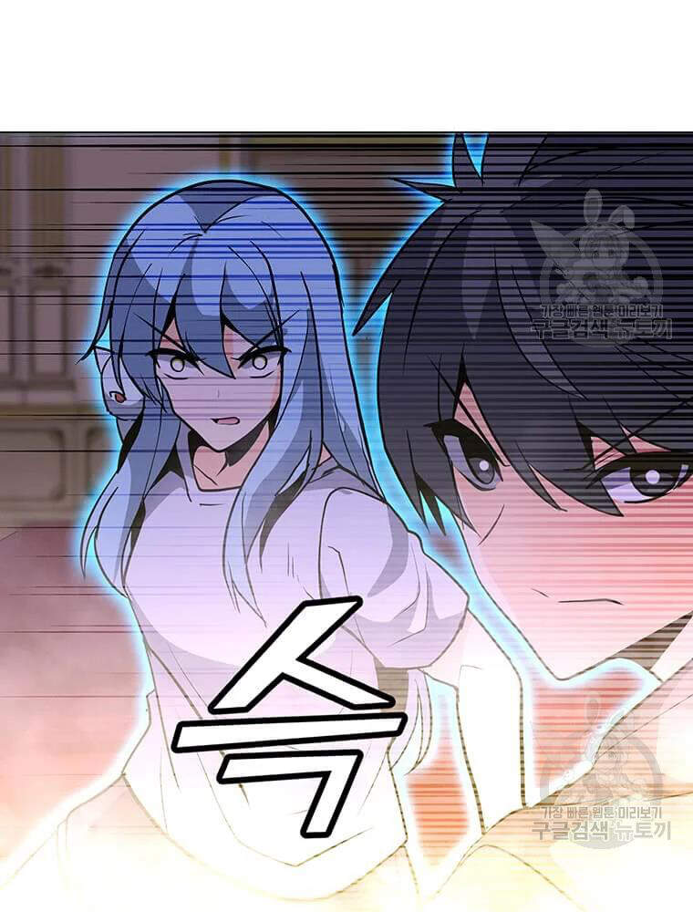 Tôi Là Người Chơi Thần Chú Đơn Độc Chapter 56 - 89