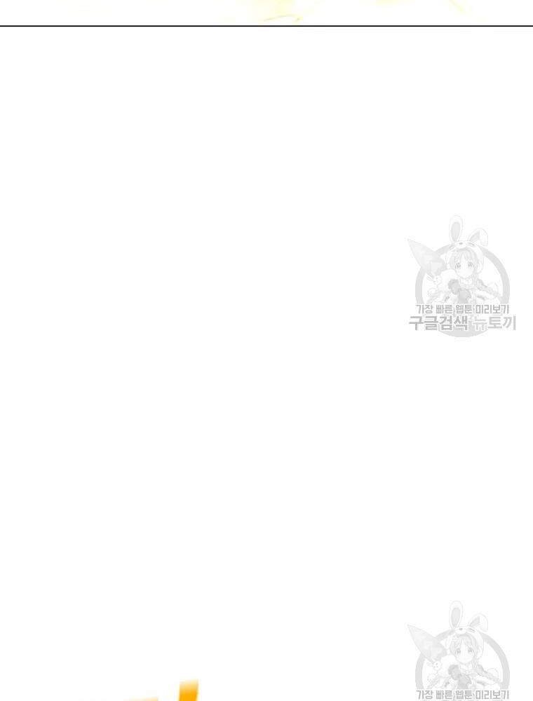 Tôi Là Người Chơi Thần Chú Đơn Độc Chapter 56 - 90