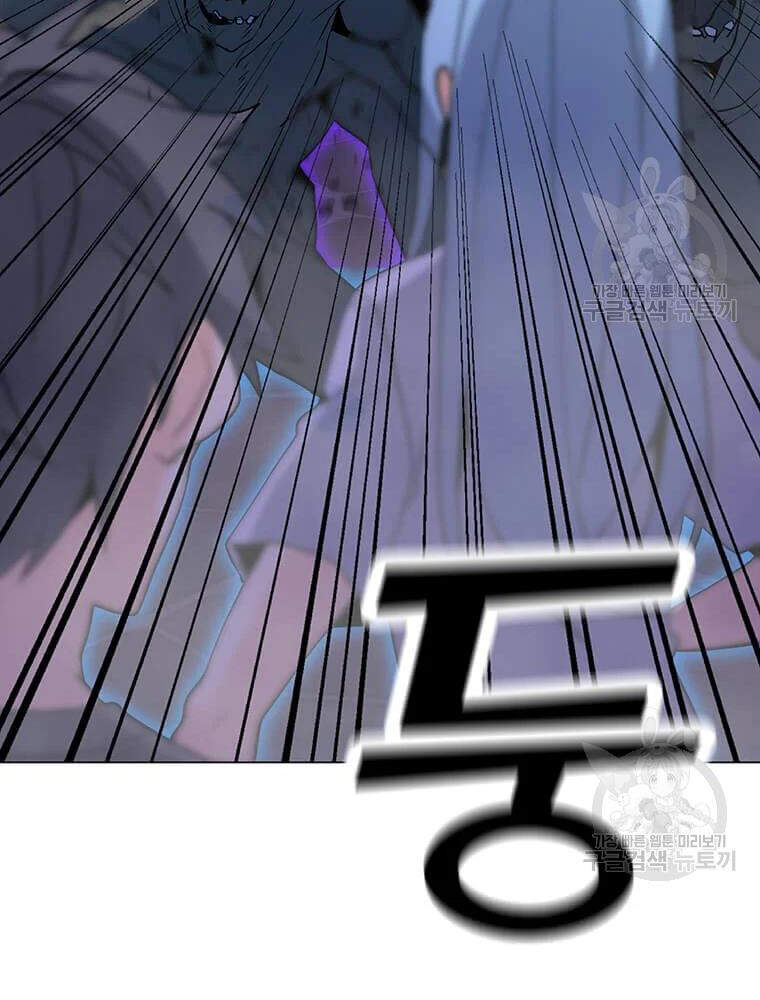 Tôi Là Người Chơi Thần Chú Đơn Độc Chapter 56 - 10