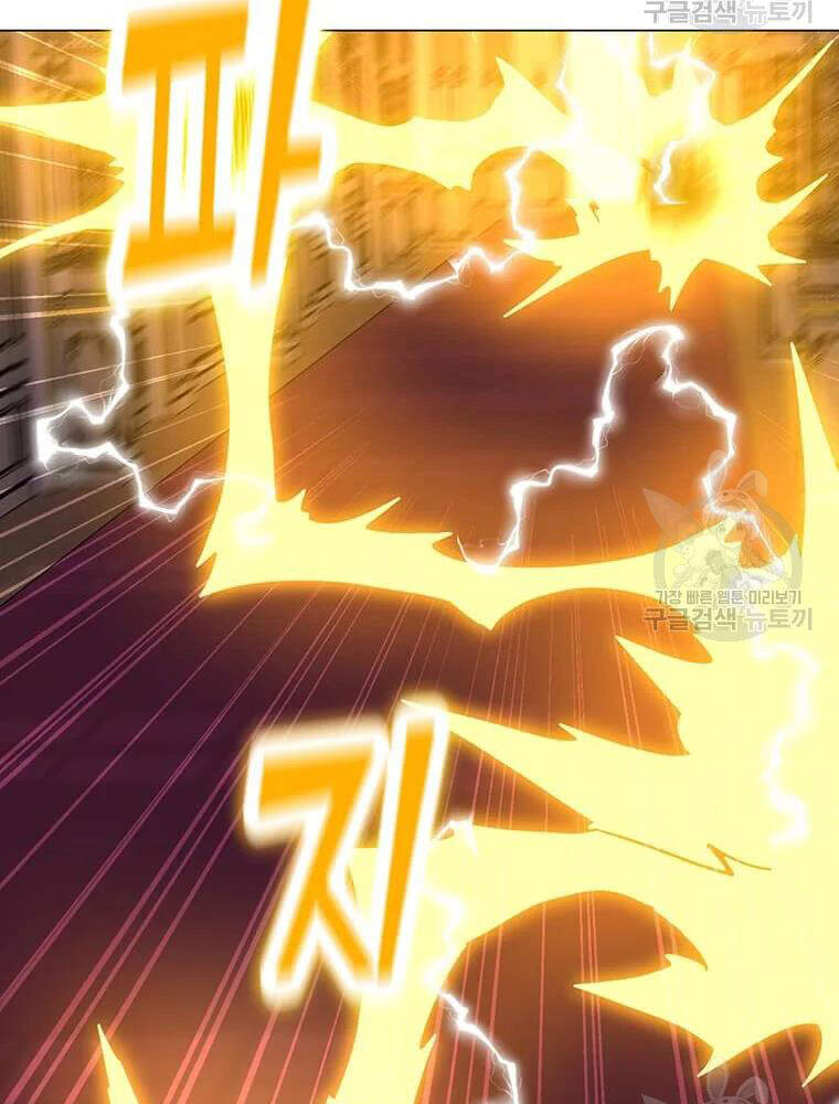 Tôi Là Người Chơi Thần Chú Đơn Độc Chapter 56 - 91