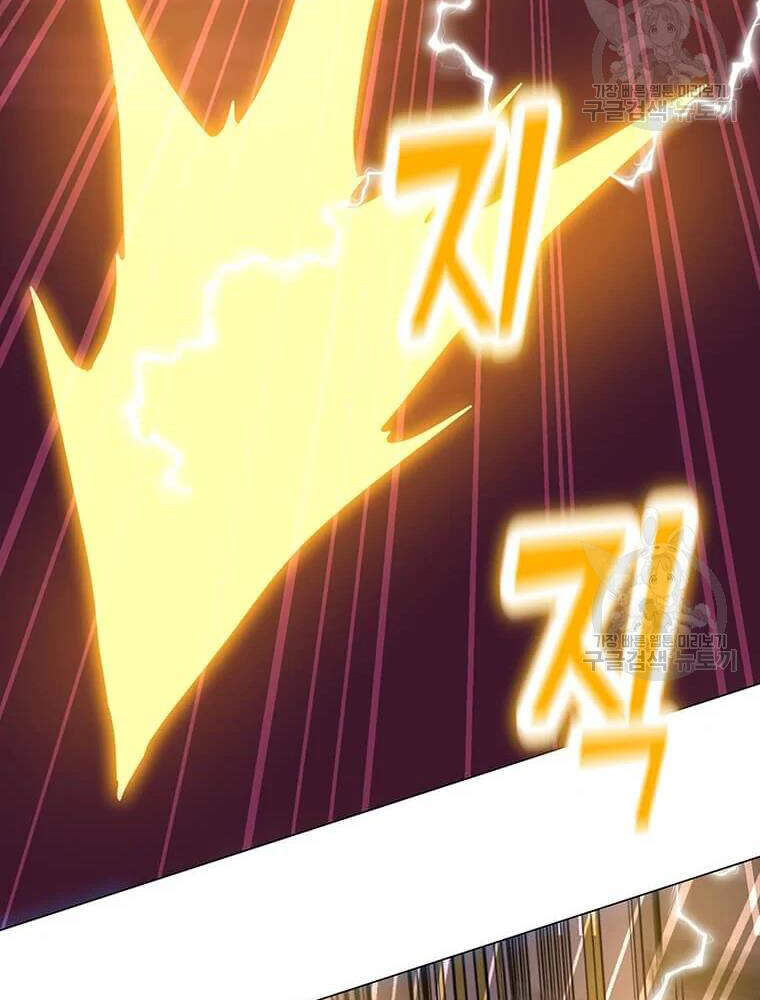 Tôi Là Người Chơi Thần Chú Đơn Độc Chapter 56 - 92