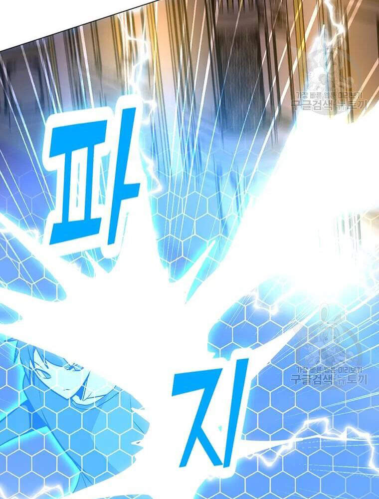 Tôi Là Người Chơi Thần Chú Đơn Độc Chapter 56 - 93