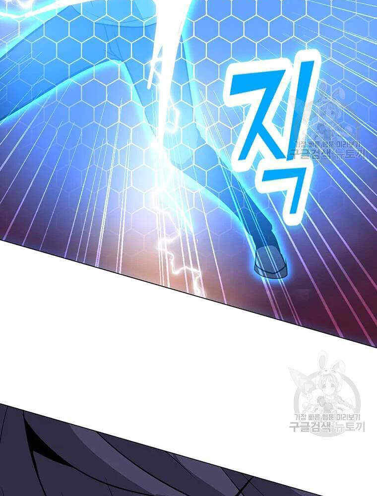 Tôi Là Người Chơi Thần Chú Đơn Độc Chapter 56 - 94