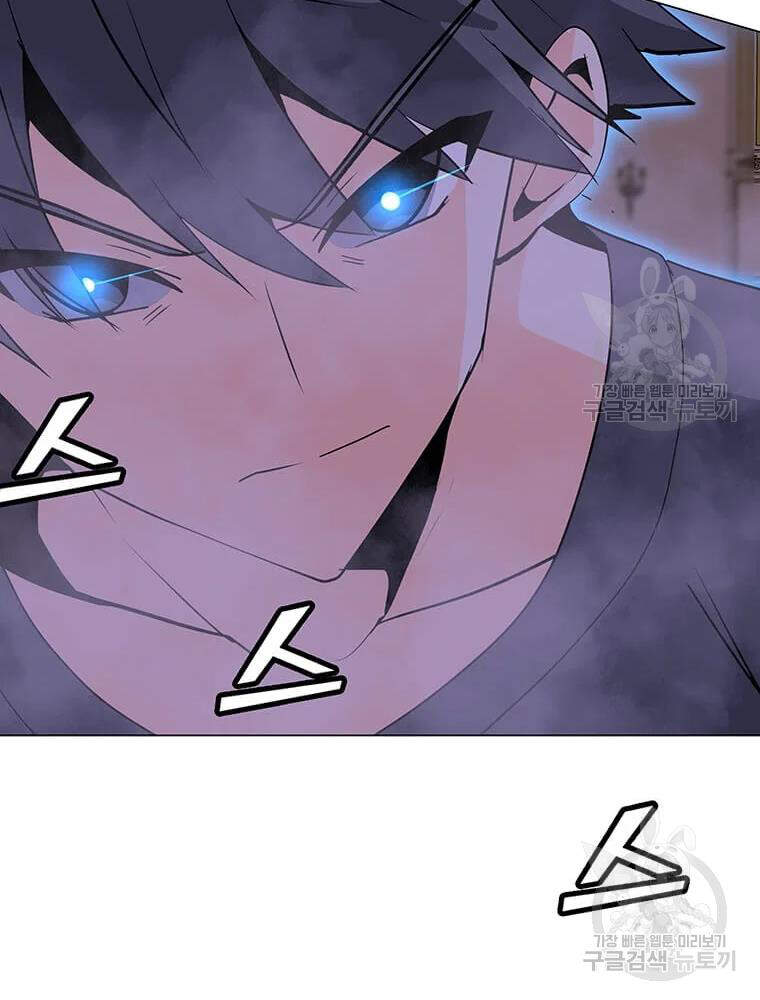 Tôi Là Người Chơi Thần Chú Đơn Độc Chapter 56 - 95