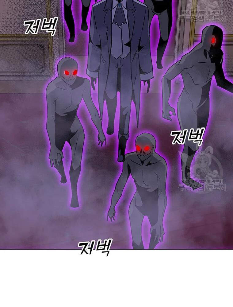 Tôi Là Người Chơi Thần Chú Đơn Độc Chapter 56 - 97