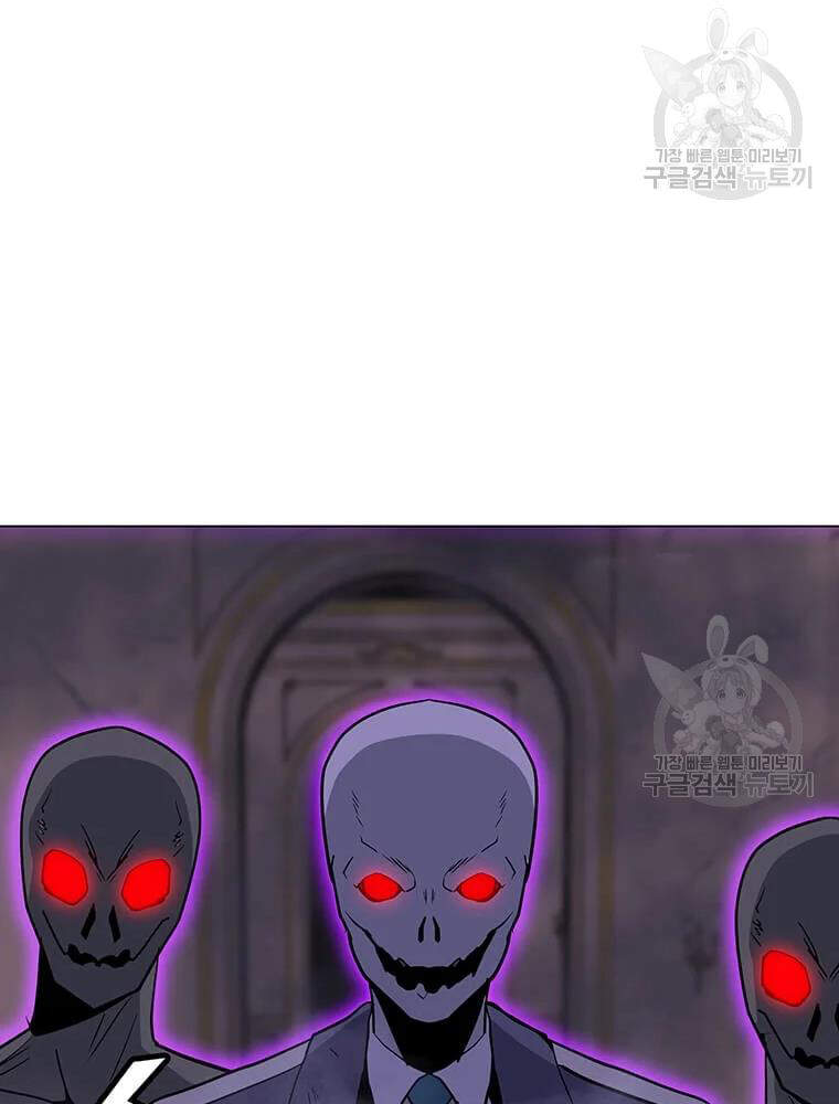 Tôi Là Người Chơi Thần Chú Đơn Độc Chapter 56 - 98