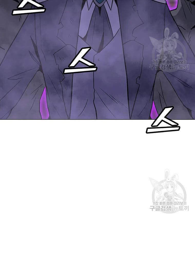 Tôi Là Người Chơi Thần Chú Đơn Độc Chapter 56 - 99