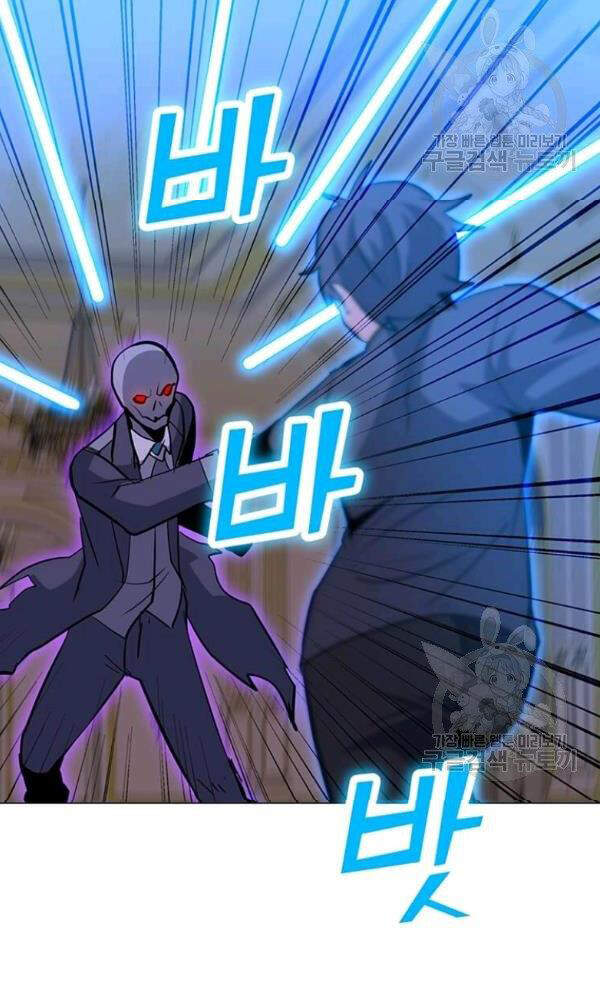 Tôi Là Người Chơi Thần Chú Đơn Độc Chapter 57 - 11