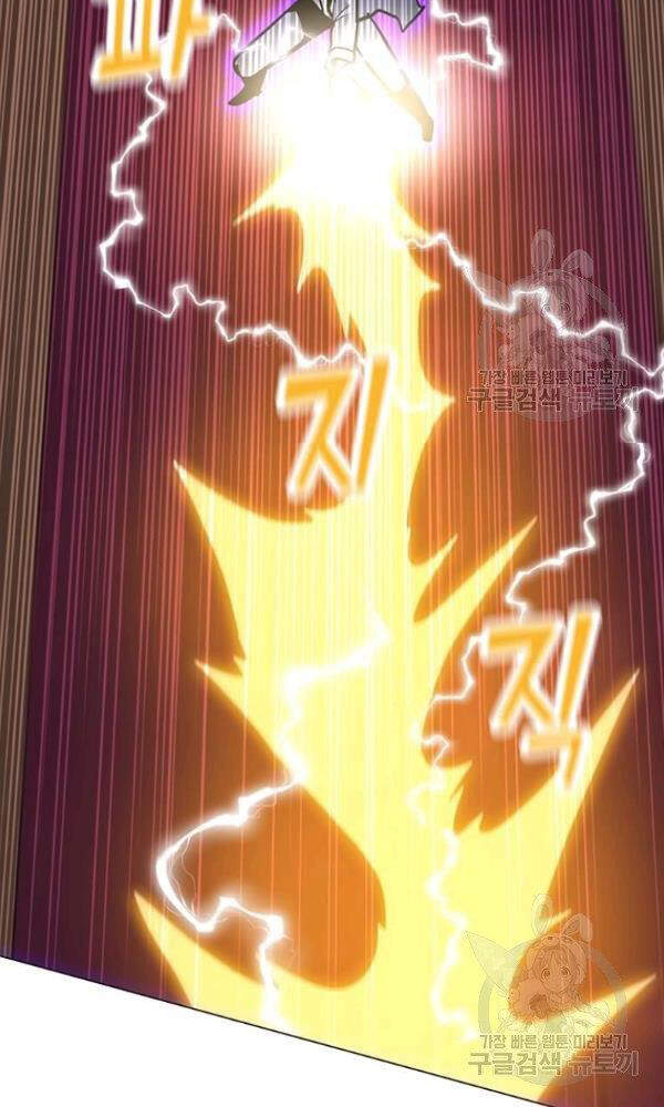 Tôi Là Người Chơi Thần Chú Đơn Độc Chapter 57 - 18