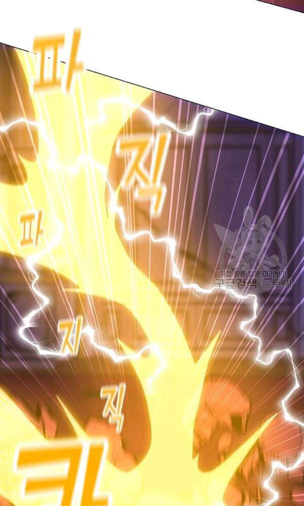 Tôi Là Người Chơi Thần Chú Đơn Độc Chapter 57 - 19