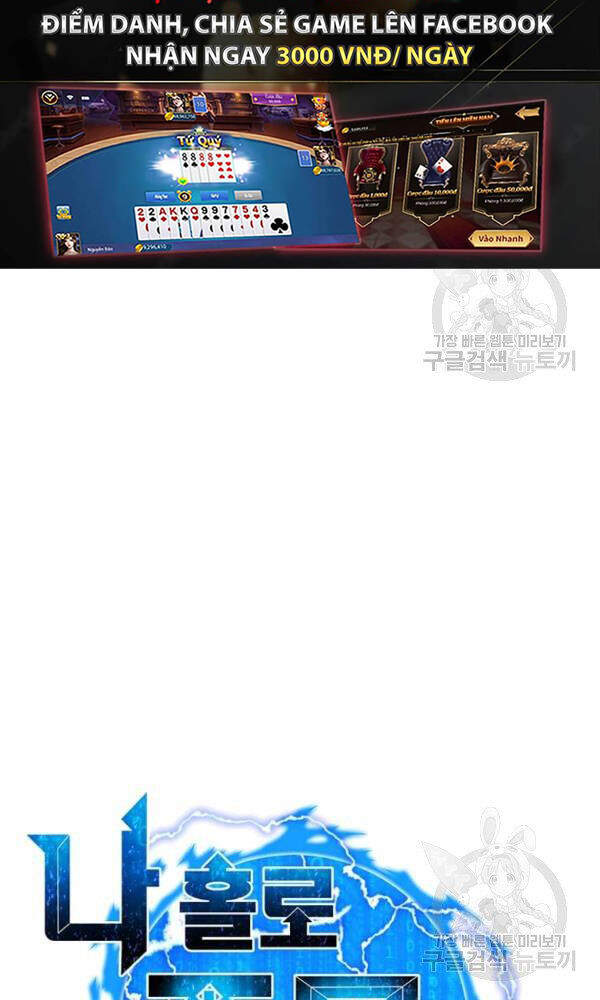 Tôi Là Người Chơi Thần Chú Đơn Độc Chapter 57 - 21