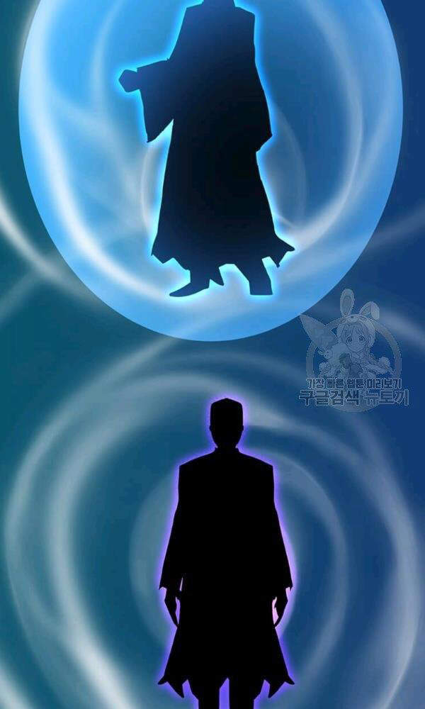 Tôi Là Người Chơi Thần Chú Đơn Độc Chapter 57 - 25