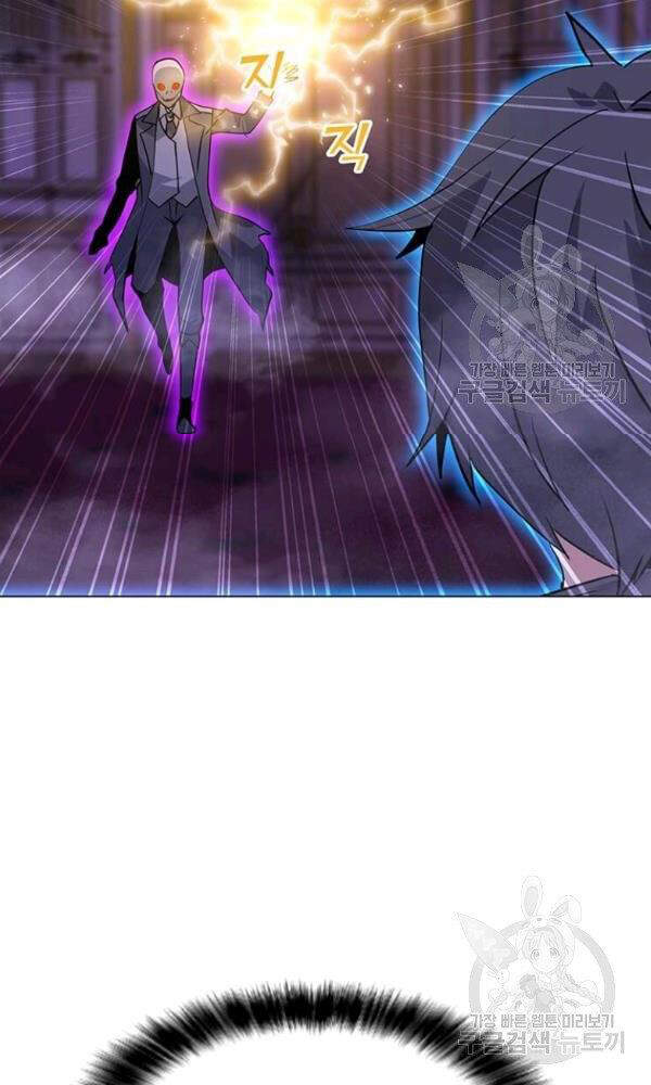 Tôi Là Người Chơi Thần Chú Đơn Độc Chapter 57 - 27