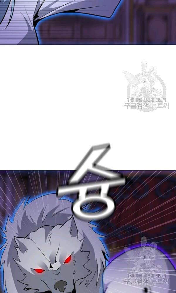 Tôi Là Người Chơi Thần Chú Đơn Độc Chapter 57 - 30