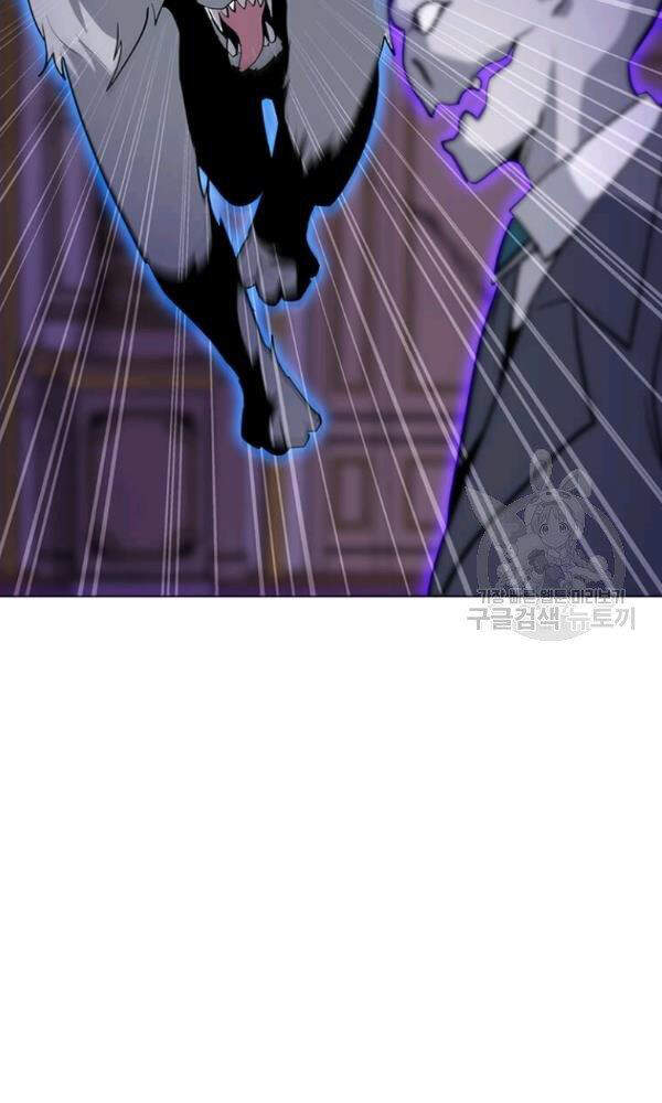 Tôi Là Người Chơi Thần Chú Đơn Độc Chapter 57 - 31