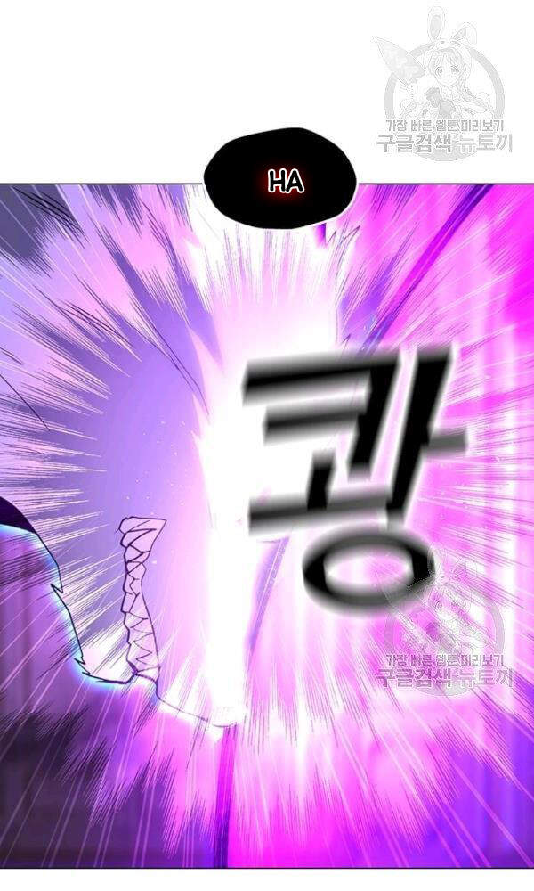 Tôi Là Người Chơi Thần Chú Đơn Độc Chapter 57 - 32