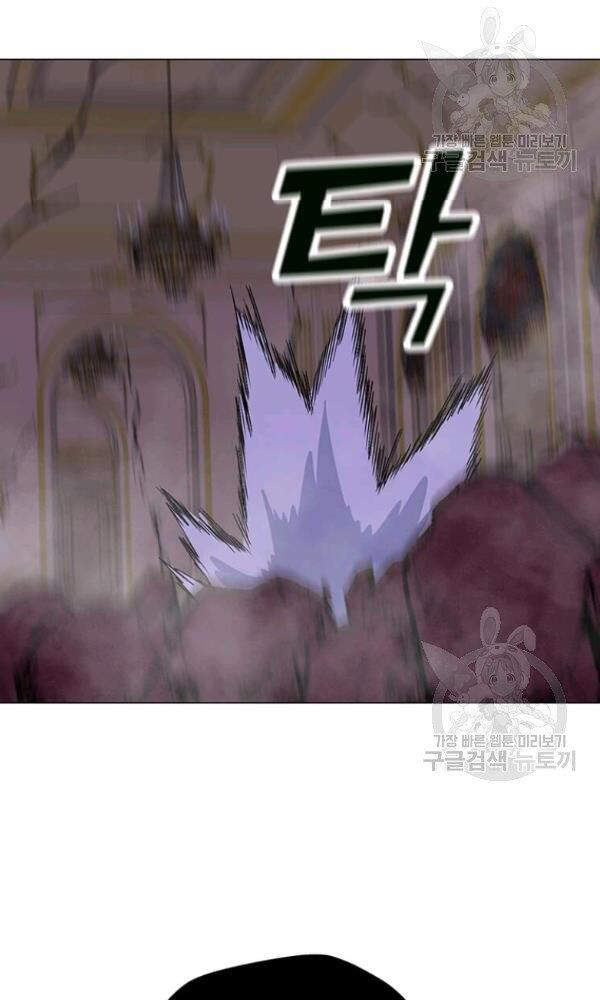 Tôi Là Người Chơi Thần Chú Đơn Độc Chapter 57 - 41