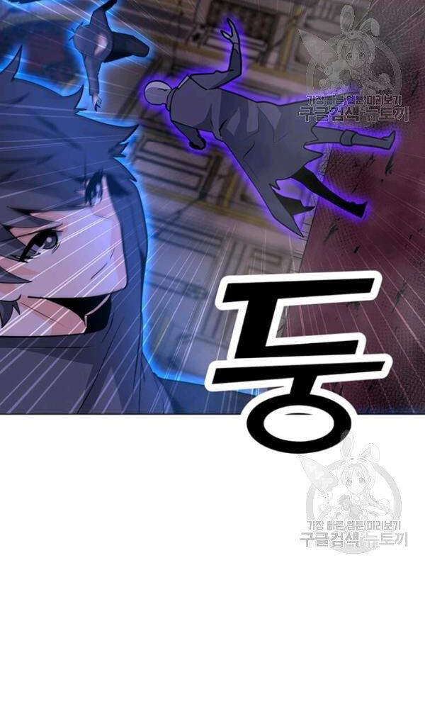 Tôi Là Người Chơi Thần Chú Đơn Độc Chapter 57 - 44