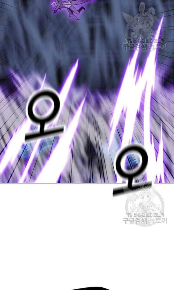 Tôi Là Người Chơi Thần Chú Đơn Độc Chapter 57 - 47