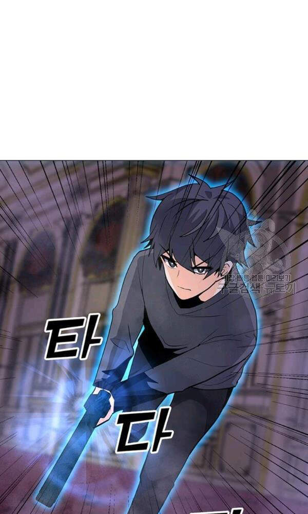 Tôi Là Người Chơi Thần Chú Đơn Độc Chapter 57 - 52