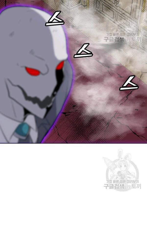 Tôi Là Người Chơi Thần Chú Đơn Độc Chapter 57 - 56