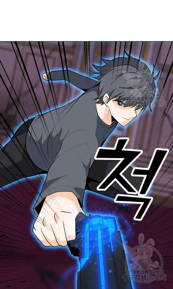 Tôi Là Người Chơi Thần Chú Đơn Độc Chapter 57 - 57