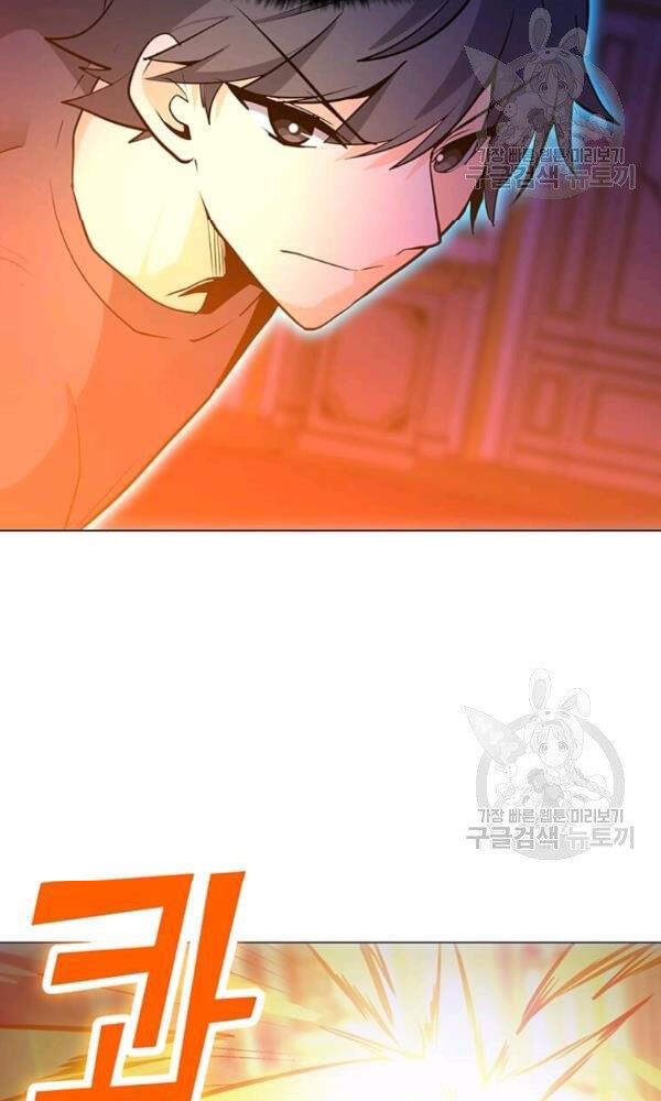 Tôi Là Người Chơi Thần Chú Đơn Độc Chapter 57 - 59