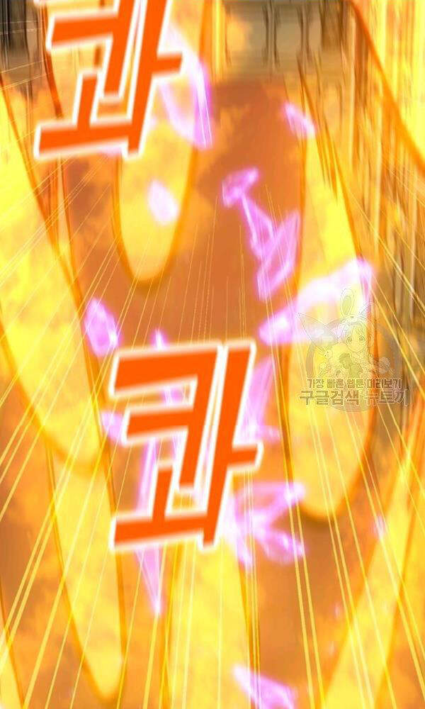 Tôi Là Người Chơi Thần Chú Đơn Độc Chapter 57 - 64