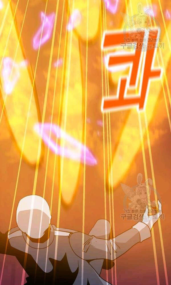 Tôi Là Người Chơi Thần Chú Đơn Độc Chapter 57 - 65