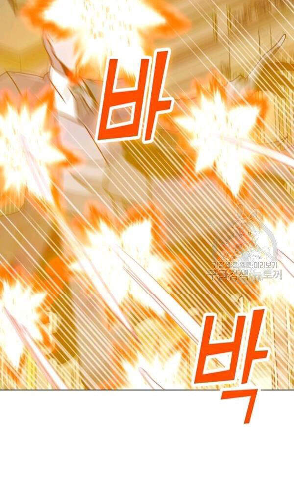 Tôi Là Người Chơi Thần Chú Đơn Độc Chapter 57 - 67