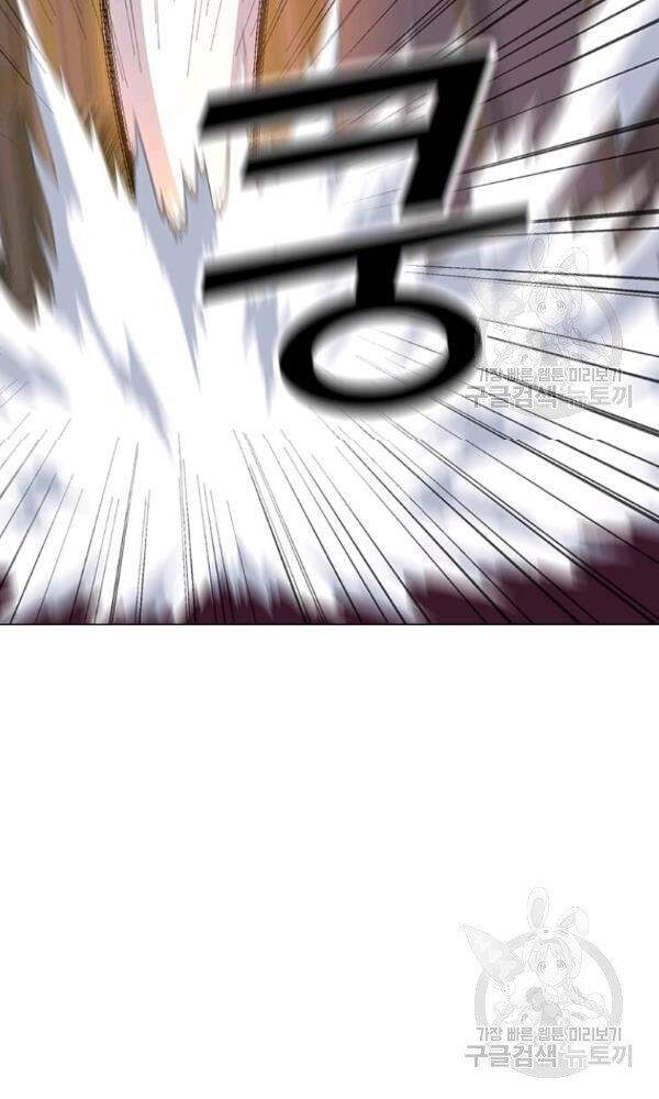 Tôi Là Người Chơi Thần Chú Đơn Độc Chapter 57 - 69