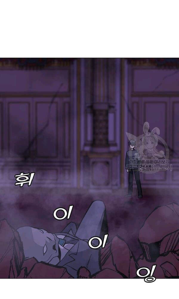 Tôi Là Người Chơi Thần Chú Đơn Độc Chapter 57 - 70