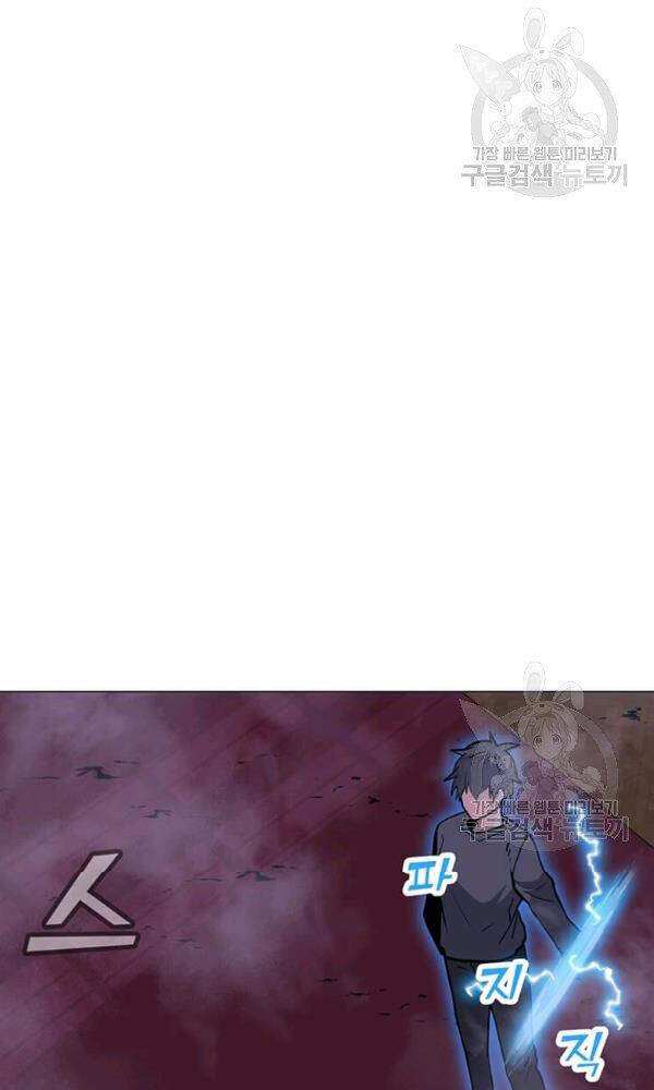 Tôi Là Người Chơi Thần Chú Đơn Độc Chapter 57 - 71