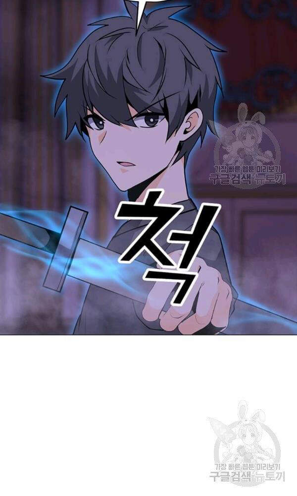 Tôi Là Người Chơi Thần Chú Đơn Độc Chapter 57 - 75