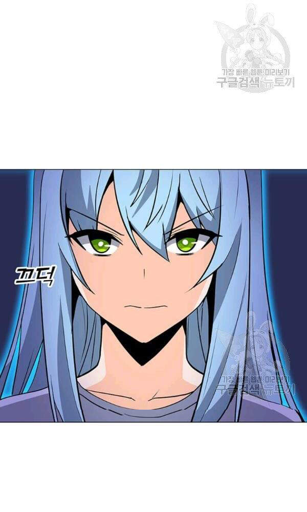 Tôi Là Người Chơi Thần Chú Đơn Độc Chapter 57 - 77