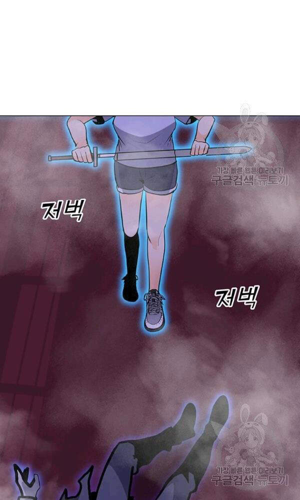 Tôi Là Người Chơi Thần Chú Đơn Độc Chapter 57 - 78